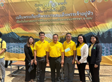 กิจกรรมพัฒนา 72 สายน้ำอย่างยั่งยืน ... พารามิเตอร์รูปภาพ 50